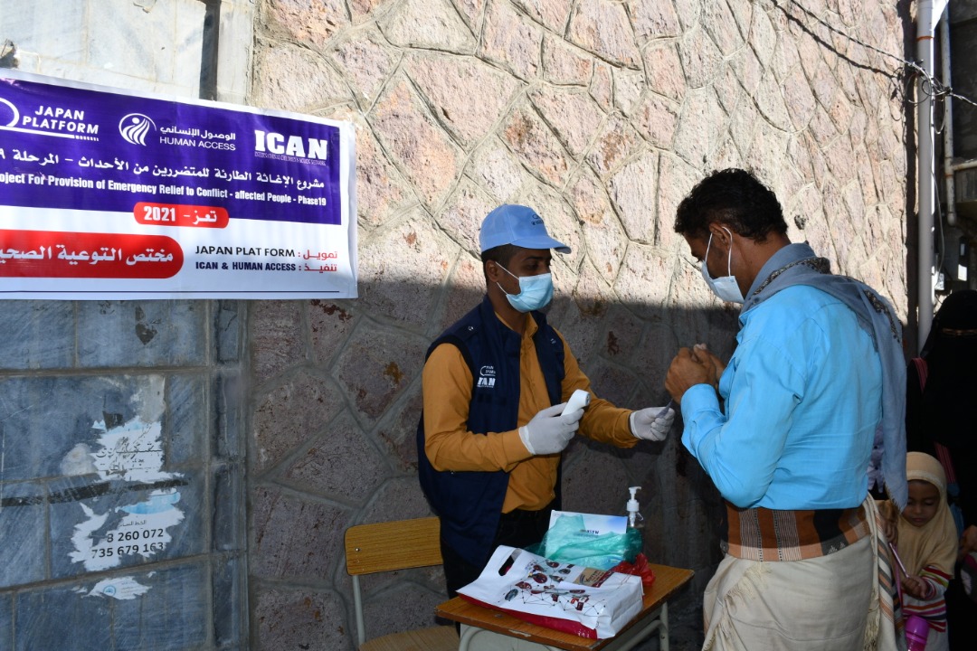 HUMAN ACCESS, ICAN and the Japanese Humanitarian Forum 