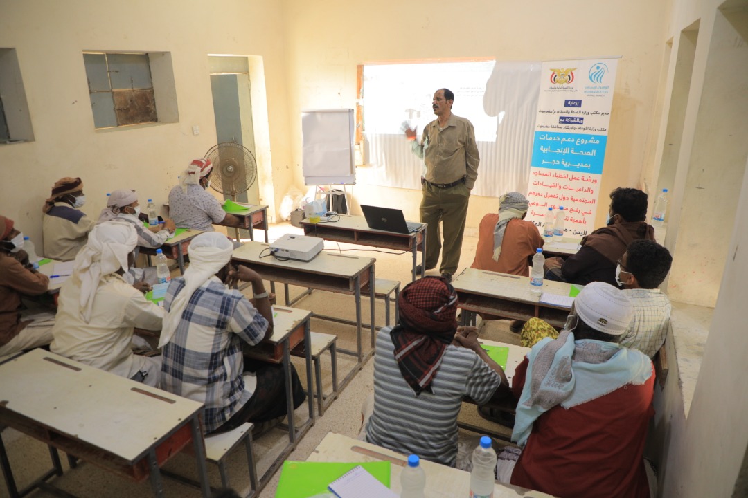 خدمات الصحة الإنجابية وتنظيم الأسرة - حضرموت