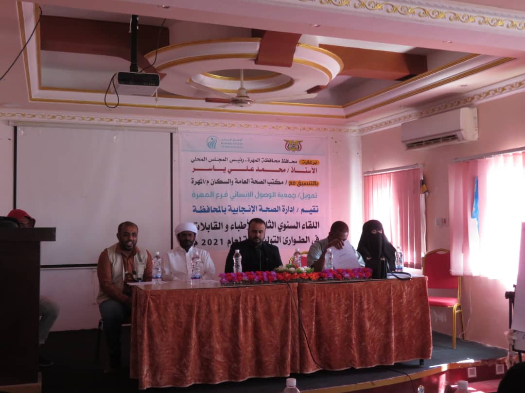 annual meeting of doctors and midwives