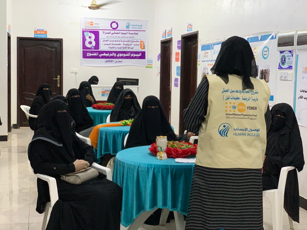 International Women's Day | HUMAN ACCESS