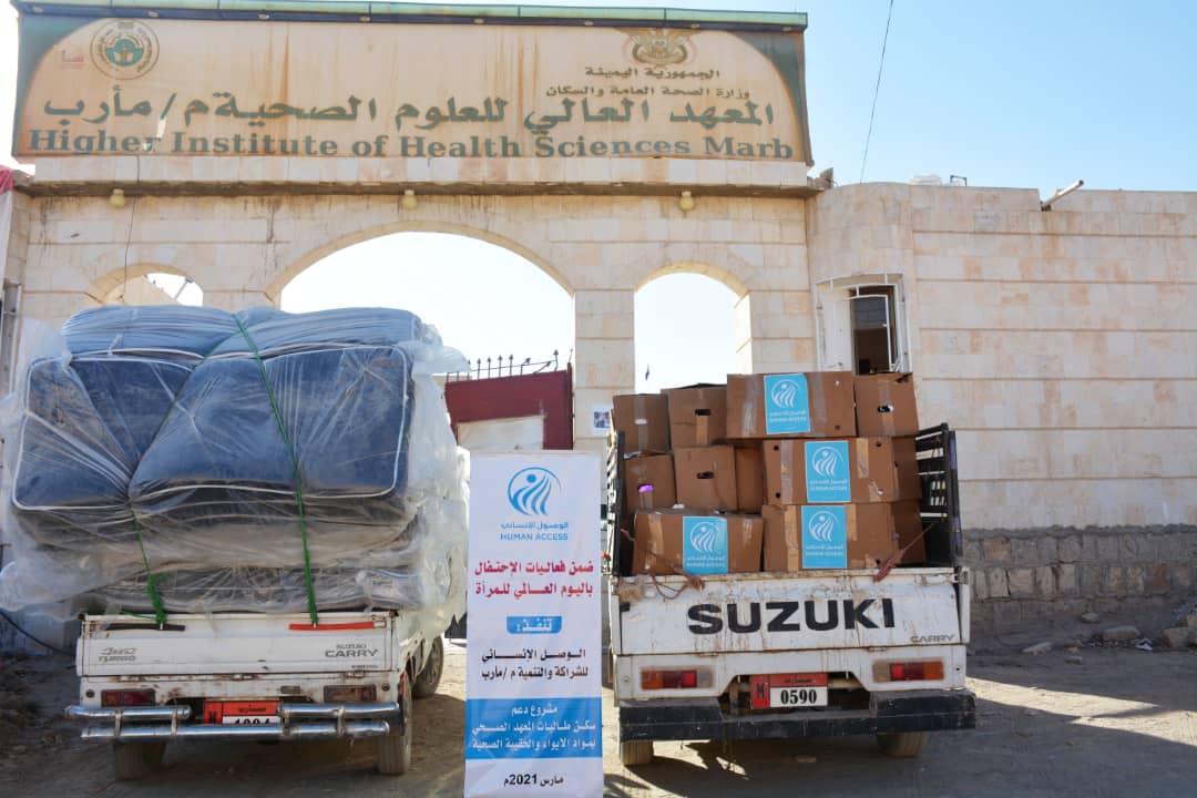 Hygienic bags and NFIs distributed for students of Health Institute in Marib