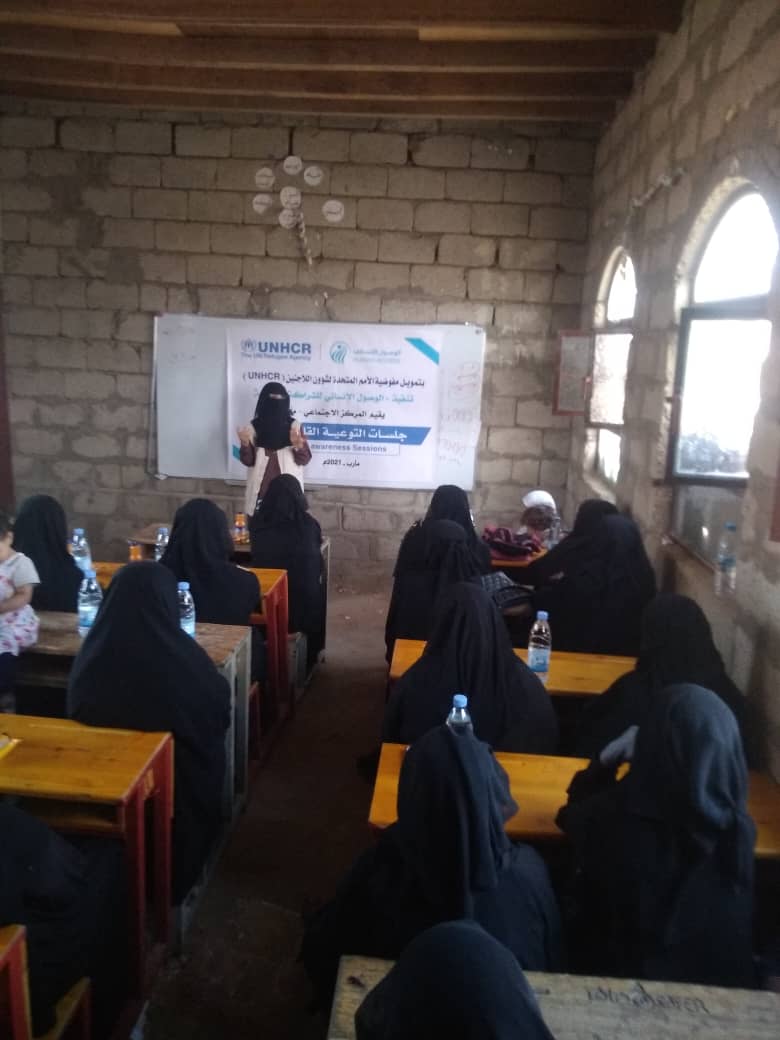 جلسات توعية مجتمعية متعددة مأرب | الوصول الانساني