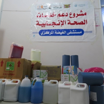 دعم مستشفى الغيضة المركزي بمواد ومستلزمات صحية