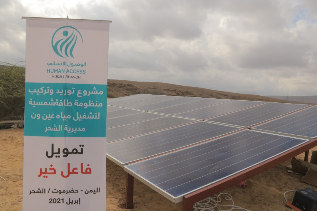 water project with solar energy Yemen