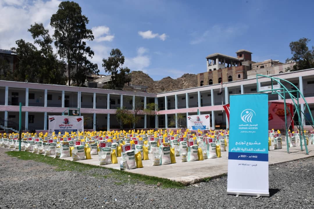 ايتام اليمن