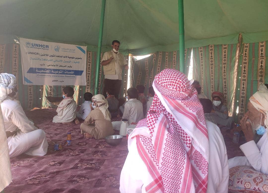 بالشراكة مع UNHCR تنفيذ جلسات توعوية مجتمعية في مديرية الوادي محافظة مأرب 