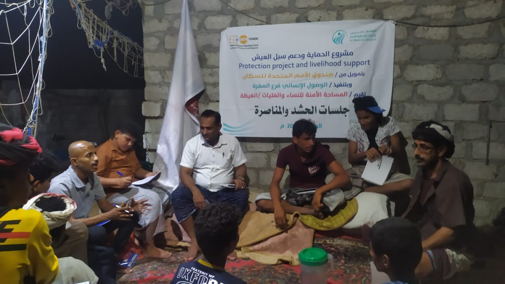 جلسات حشد ومناصرة حول أضرار المخدرات بين الشباب في المهرة