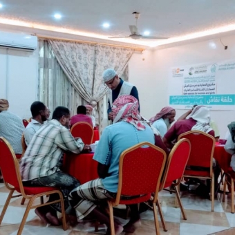 جلسة نقاش حول الاستقرار الأسري في وادي حضرموت