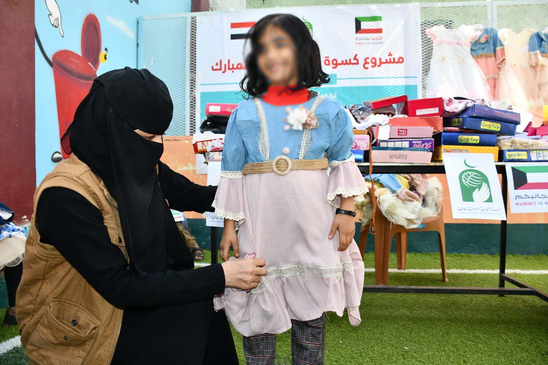 كسوة العيد الايتام اليمن