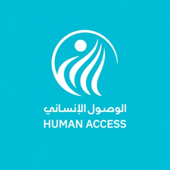 دعوة للتقديم لمناقصة توريد أدوية ومستلزمات طبية