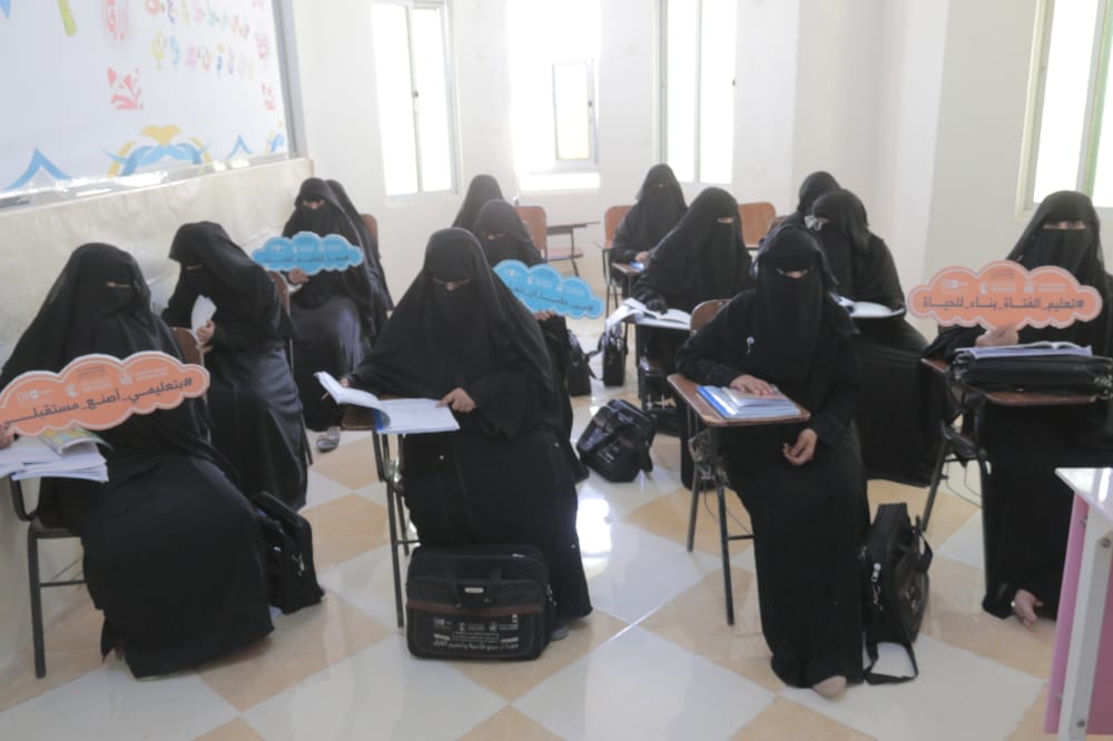 تعليم المرأة اليمن