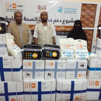 حقائب الصحة الإنجابية للنساء الحوامل