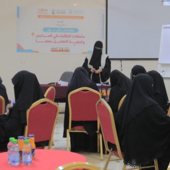مشاكل الطالبات في المدارس