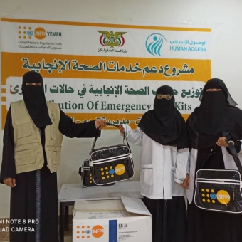 توزيع حقائب الصحة الانجابية اليمن حضرموت المهرة