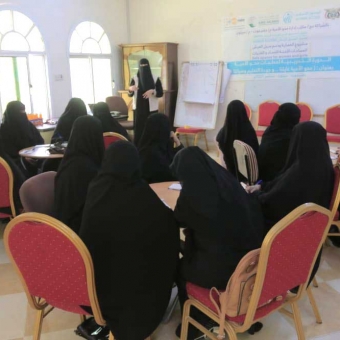 تدريب معلمات محو الامية اليمن
