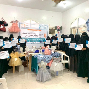 البرنامج التدريبي المهني في مجال الخياطة والتفصيل