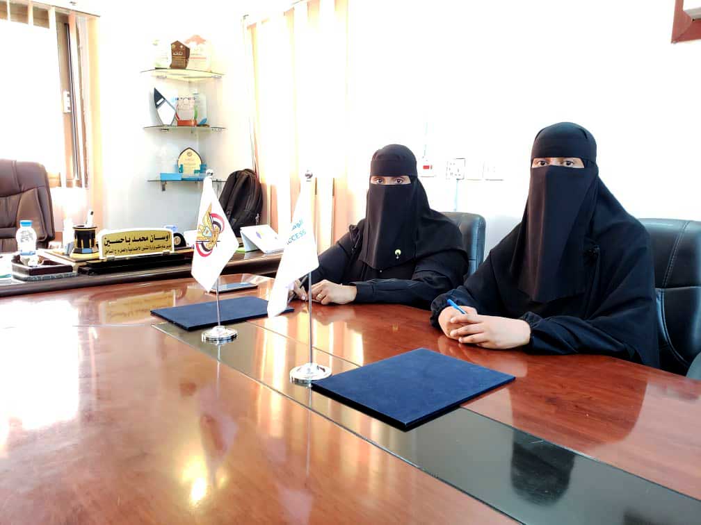 اتفاقية تعاون العنف القائم على اساس النوع الاجتماعي