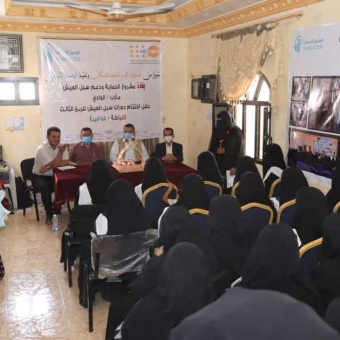 اختتام البرنامج التدريبي المهني في مجال التمكين الاقتصادي بمحافظة مأرب