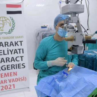 ازالة المياه البيضاء اليمن مجانا