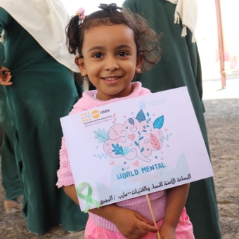 اختتام فعاليات اليوم العالمي للصحة النفسية في مأرب