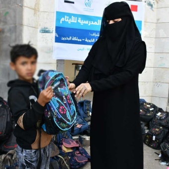 توزيع الحقيبة المدرسية لـ 1600 طفلاً من الأيتام في خمس محافظات