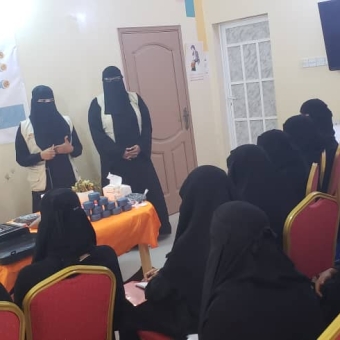 تدشين البرنامج التدريبي في مجال صناعة البخور والعطور في المكلا