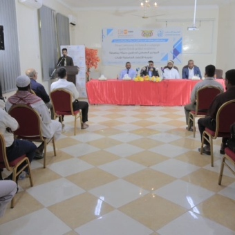 انعقاد المؤتمر الصحفي لتدشين حملة مناهضة تشويه الأعضاء التناسلية للإناث بوادي حضرموت