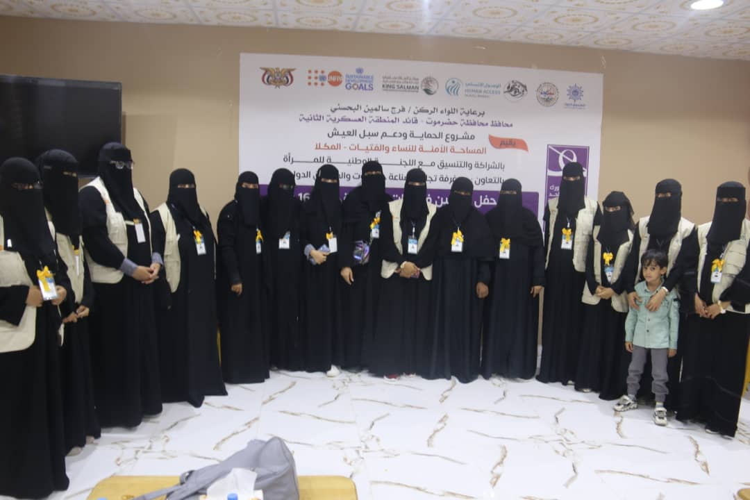 حملة الـ 16 يوما لمناهضة العنف ضد المرأة