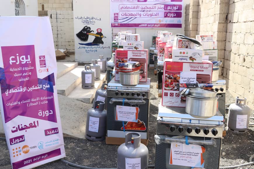 توزيع منح التمكين الاقتصادي للنساء والفتيات في مأرب