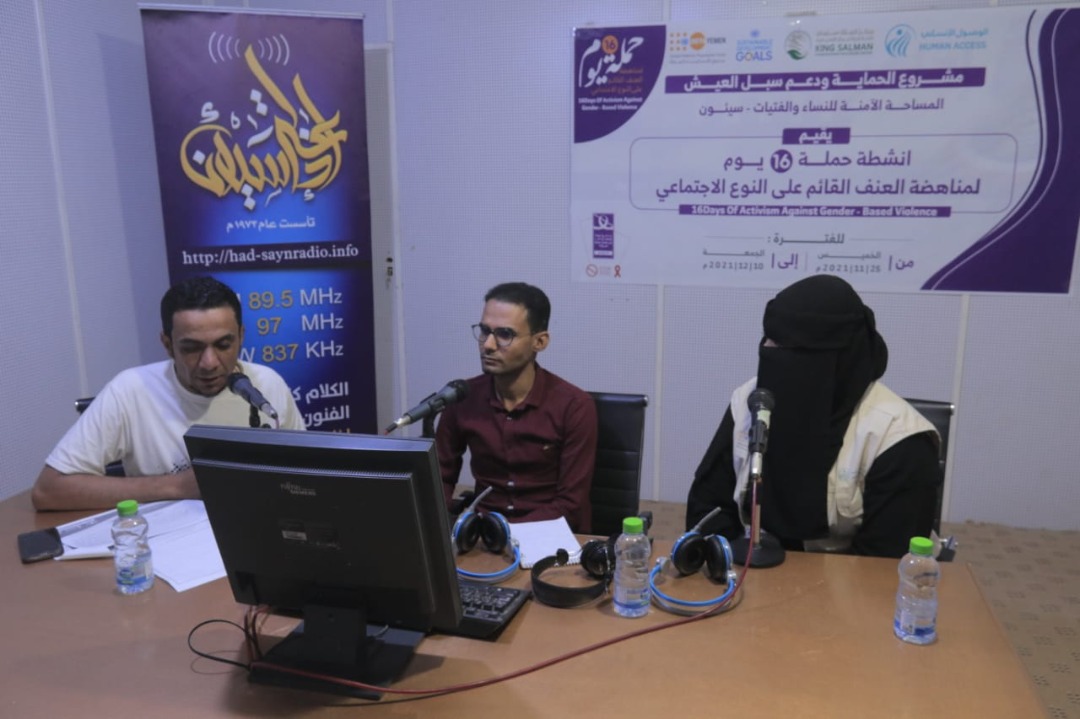 العنف النفسي ضد المرأة