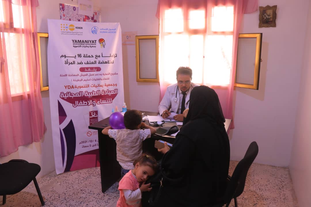 اختتام مشروع العيادة المتنقلة المجانية للرعاية الصحية الأولية للنازحين في محافظة مأرب