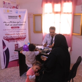 مشروع العيادة المتنقلة المجانية للرعاية الصحية الأولية للنازحين