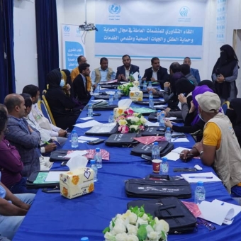 بالشراكة مع اليونيسيف لقاء تشاوري للمنظمات العاملة في مجال حماية الطفل في محافظة مأرب