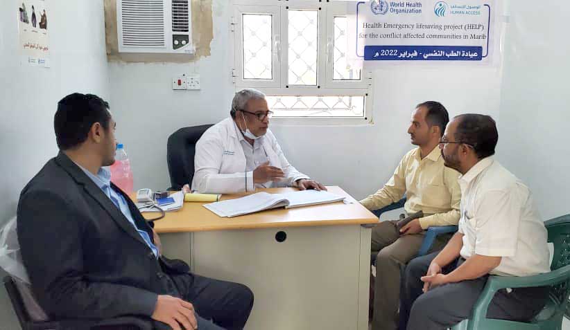 مركز صحي مأرب