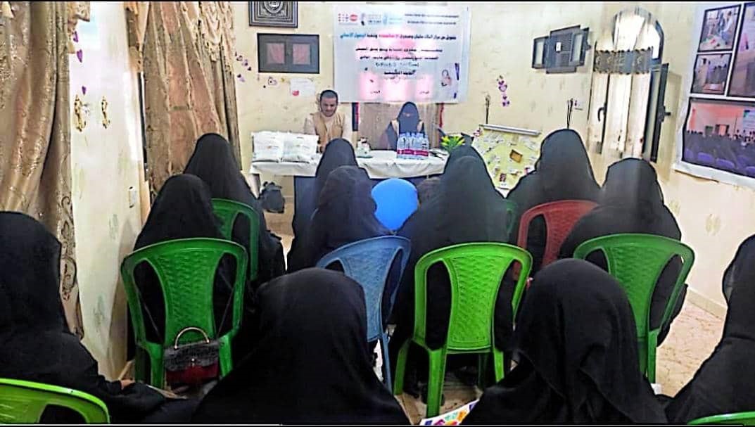 الولادة الآمنة