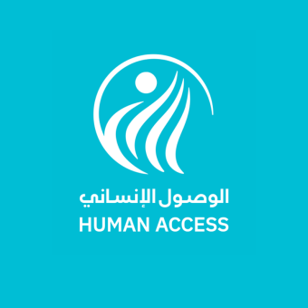 الوصول الانساني شعار
