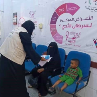 فعالية للمساحة الآمنة في المكلا