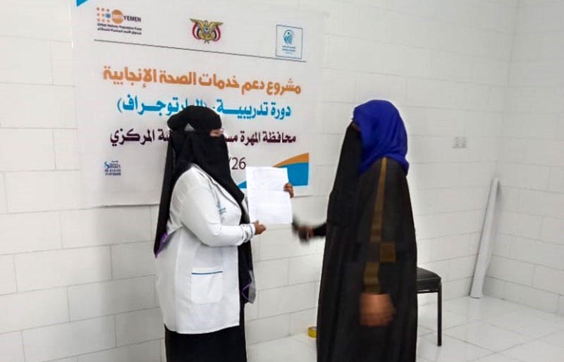 كادر الطوارئ التوليدية في مستشفى الغيضة المركزي