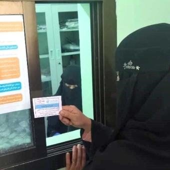 قسيمة صحية أنارت درب "منيرة" في زمن الوهن