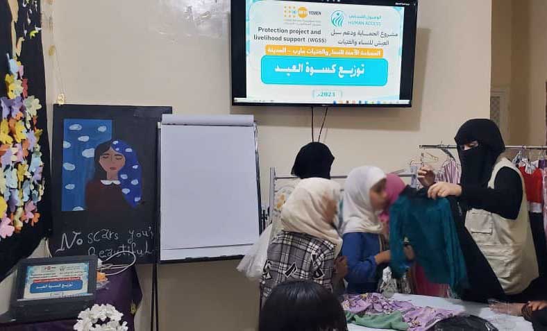 ملابس العيد