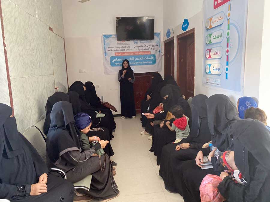 مناصرة قضايا المرأة