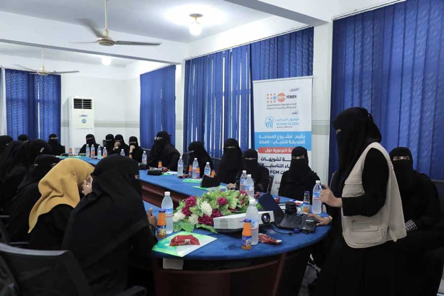 مناهضة تشوهات الأعضاء التناسلية الأنثوية