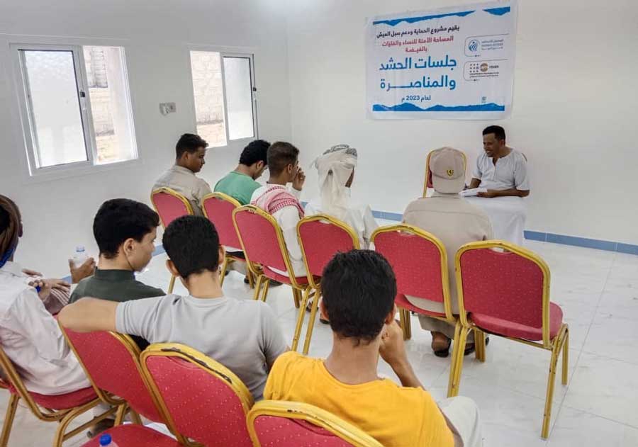 مناصرة القضايا المتعلقة بحقوق المرأة