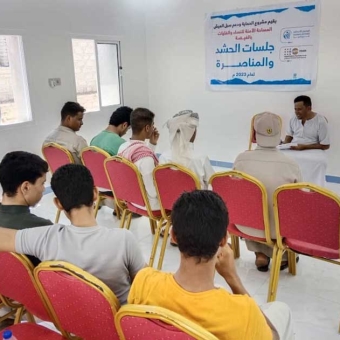 مناصرة القضايا المتعلقة بحقوق المرأة