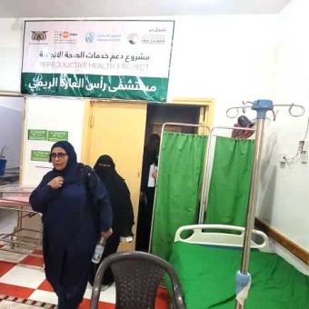 وزارة الصحة لحج