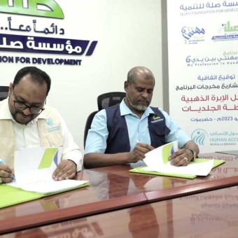 خياطة الجلديات