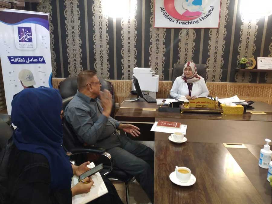 مستشفى الصداقة التعليمي