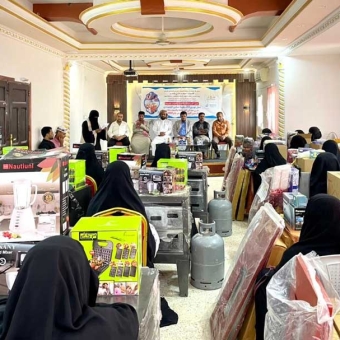 حقيبة تمكين اقتصادي