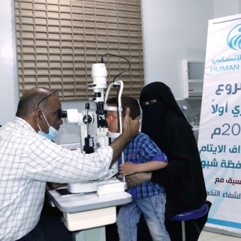 40 يتيما ويتيمة يستفيدون من مشروع "بصري أولا"