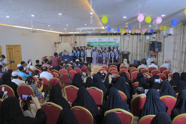 تكريم كوكبة من الأيتام المتفوقين علميا